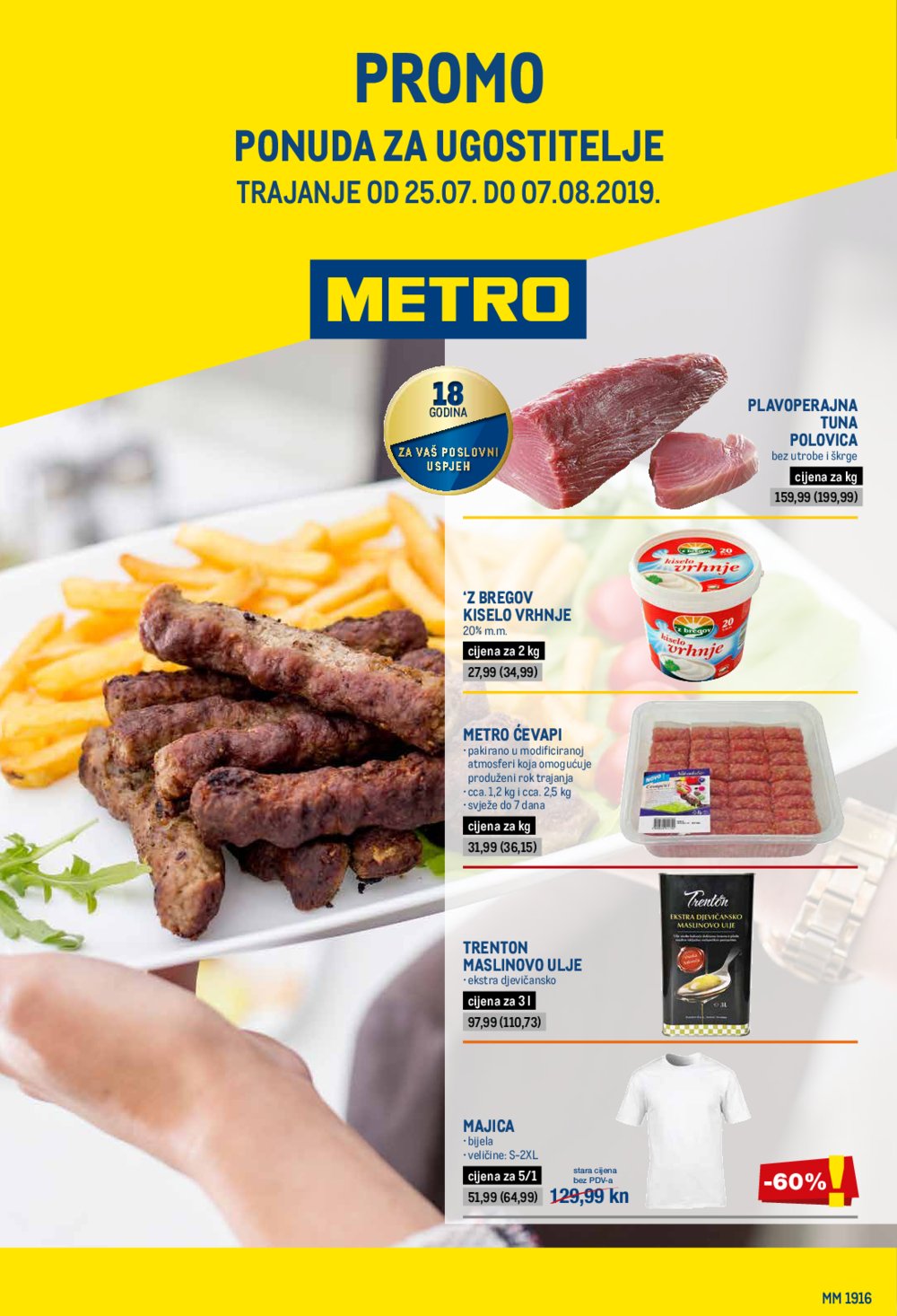 Metro katalog Promotivna ponuda za ugostitelje 25.07.-07.08.2019.