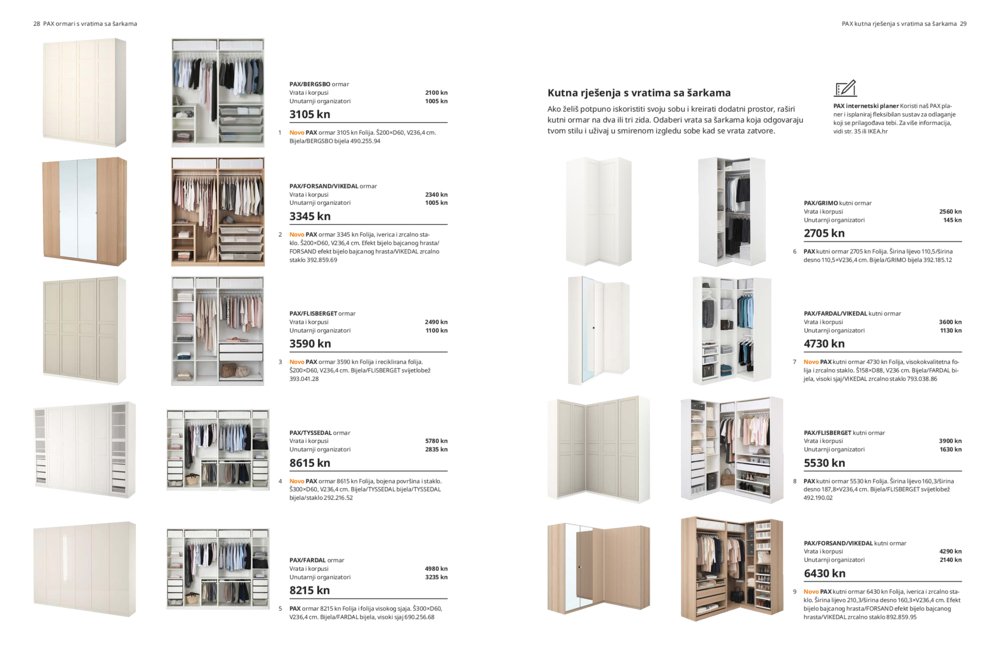 Ikea katalog Ormari 01.01.-31.12.2020.