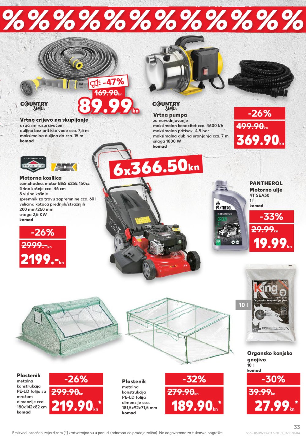 Kaufland katalog Akcija 05.03.-11.03.2020. Ka, Đa, Ri, Vž