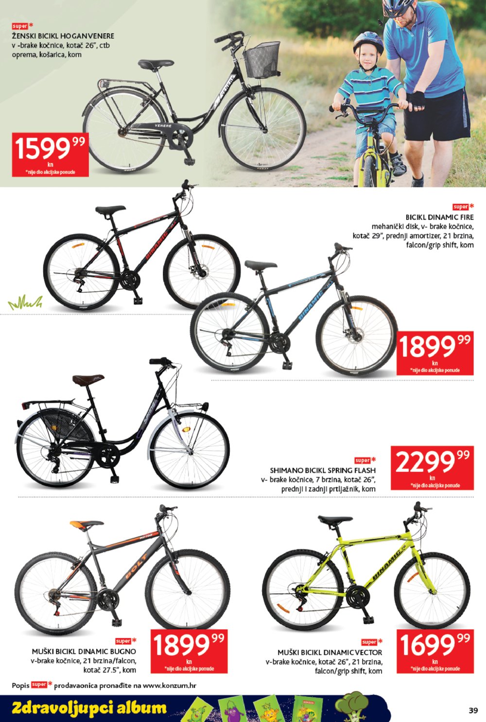 Konzum katalog Akcija 17.03.-23.03.2022.