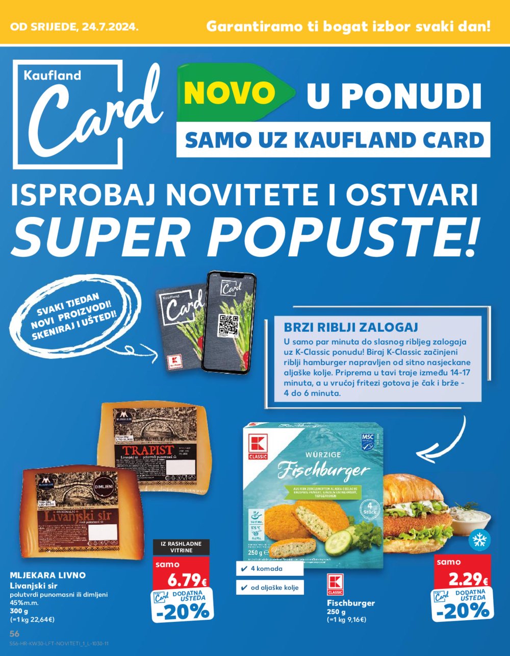 Kaufland katalog Akcija 24.07.-30.07.2024. Odabrane poslovnice