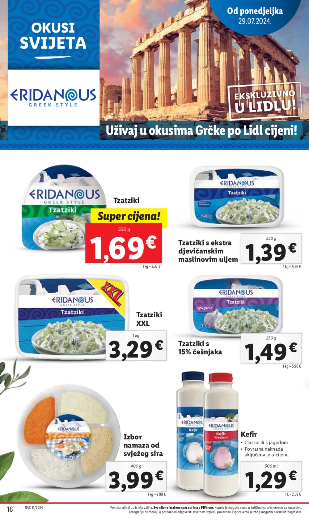 Lidl katalog Super ponuda od Ponedjeljka 29.07.-04.08.2024.