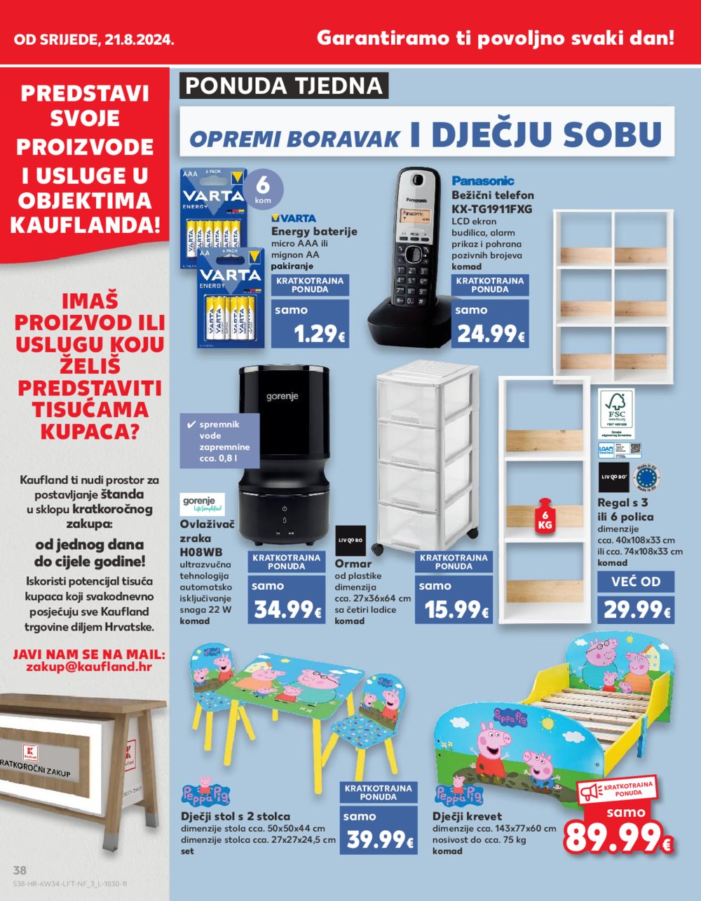 Kaufland katalog Akcija 21.08.-27.08.2024. Odabrane poslovnice