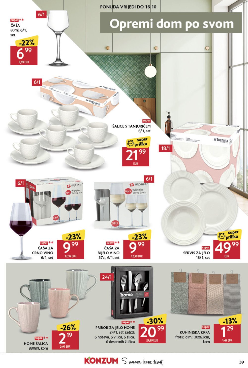 Konzum katalog Akcija 03.10.-09.10.2024.