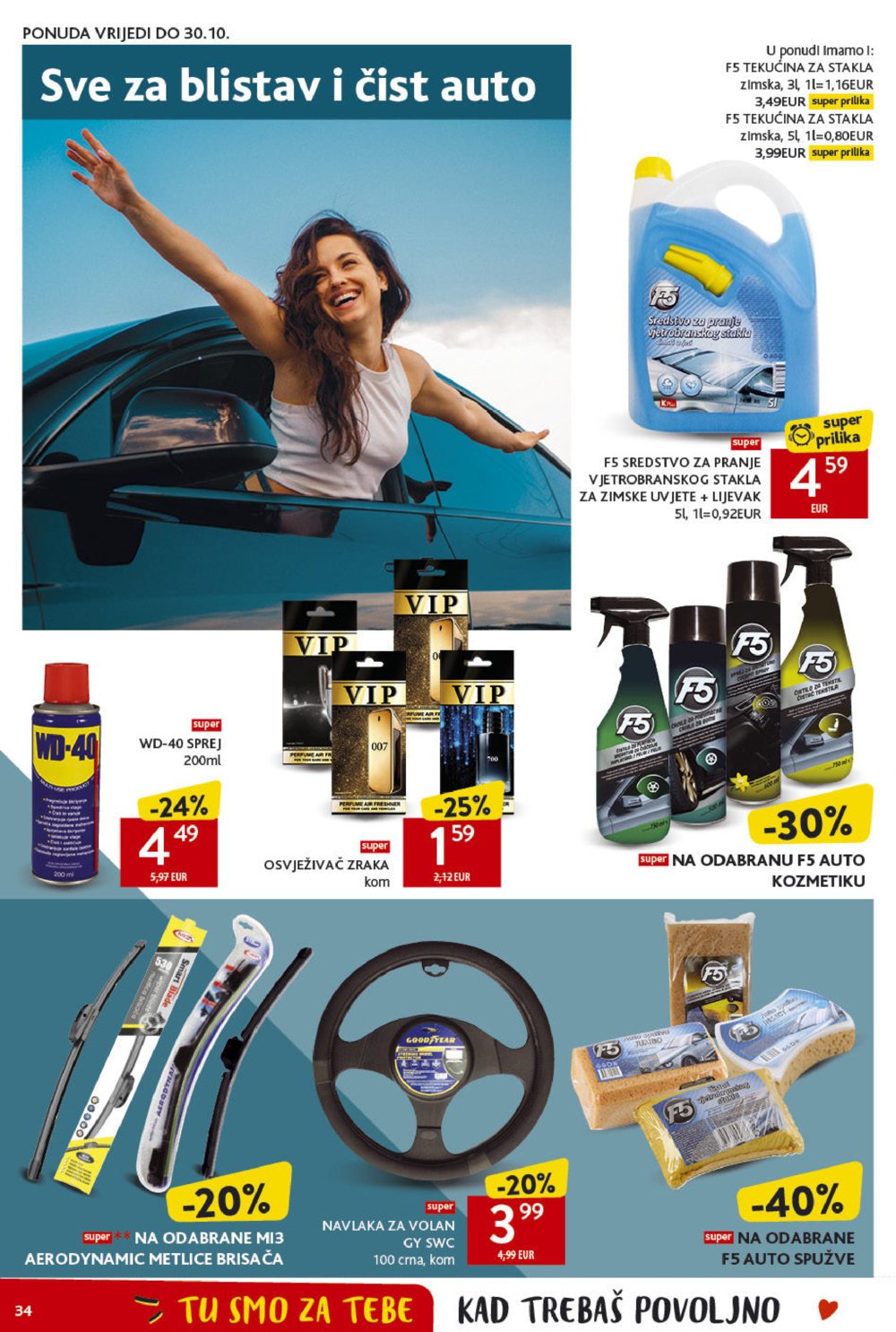 Konzum katalog Akcija 17.10.-23.10.2024.