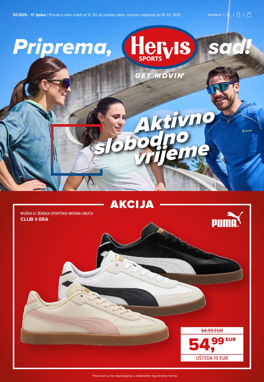 Hervis katalog Aktivno slobodno vrijeme 12.03.-18.03.2025.