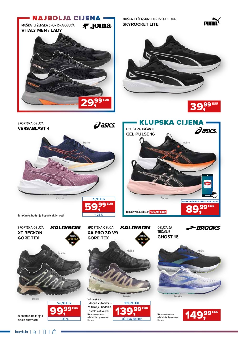 Hervis katalog Aktivno slobodno vrijeme 12.03.-18.03.2025.