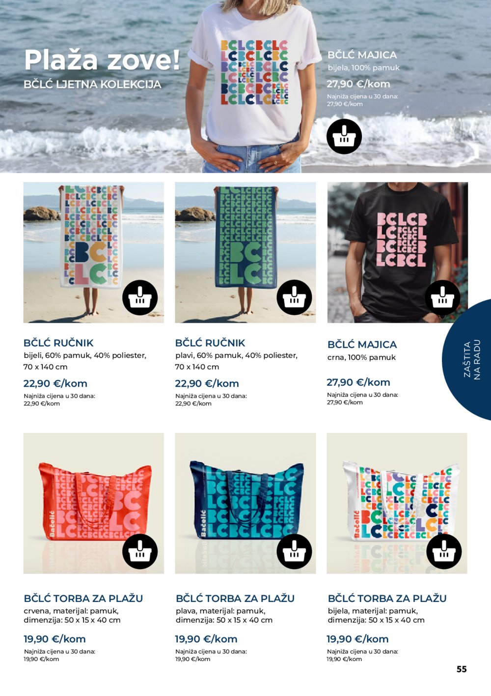 Bačelić katalog proizvoda - 01. 07. - 31. 07. 2025.