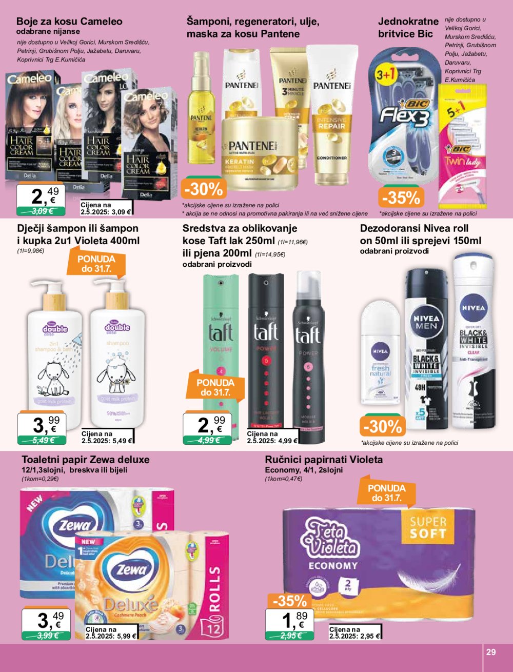 KTC Katalog široke potrošnje 03. 07. - 09. 07. 2025.