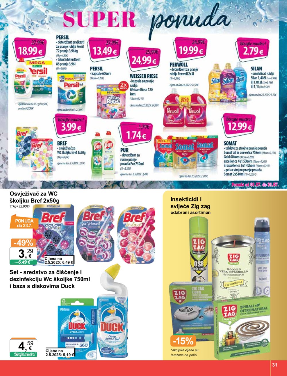 KTC Katalog široke potrošnje 03. 07. - 09. 07. 2025.