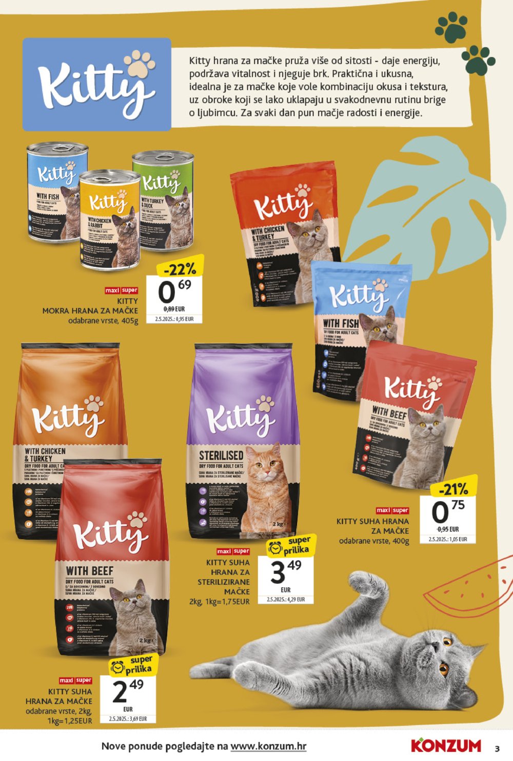 Konzum katalog Ljubimci 07.07. - 27.07.2025
