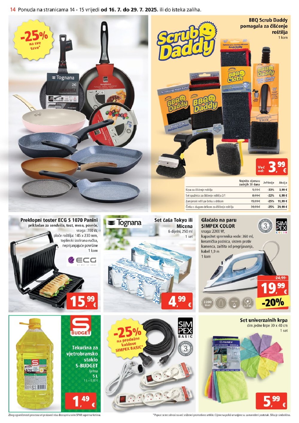 SPAR katalog Akcija 16.07. - 22.07.2025.
