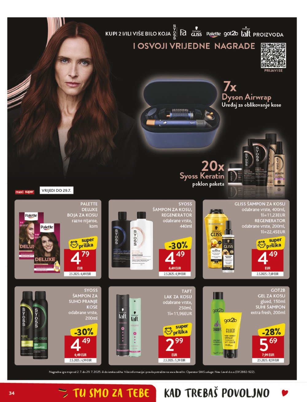 Konzum katalog Akcija 16.07.-22.07.2025.