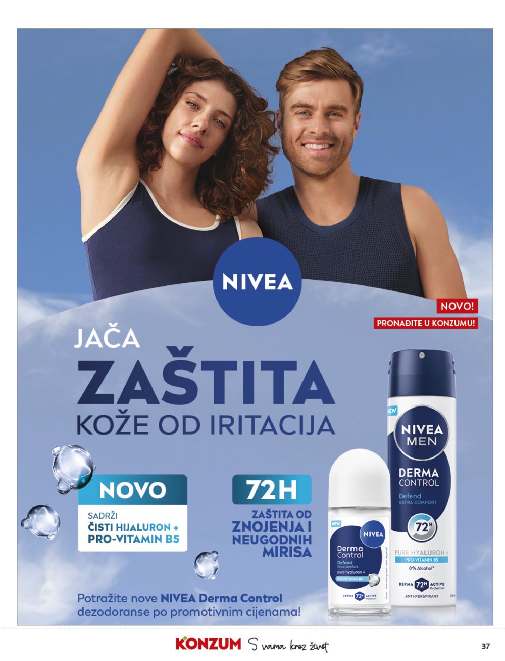 Konzum katalog Akcija 16.07.-22.07.2025.