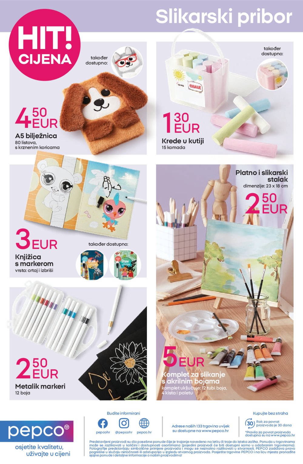 Pepco katalog Akcija 17.07.-23.07.2025.