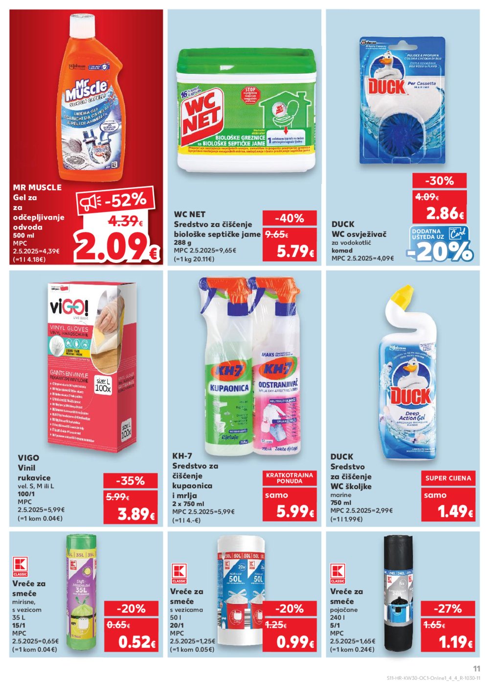 Kaufland katalog Kaufland Marke 23.07.-29.07.2025. Odabrane poslovnice