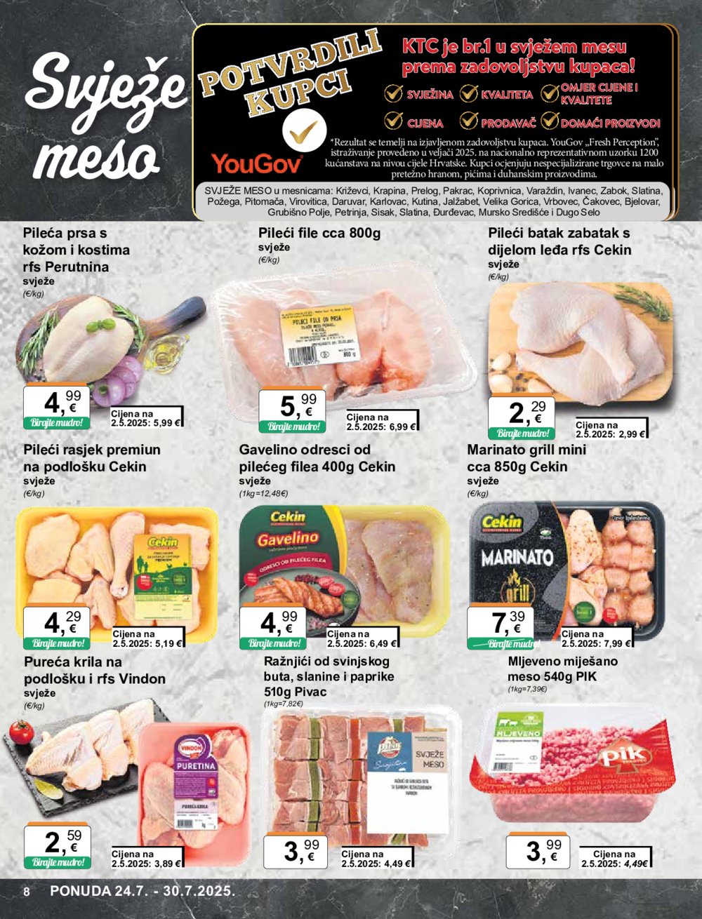 KTC katalog Široke potrošnje 24.07. - 30. 07. 2025.