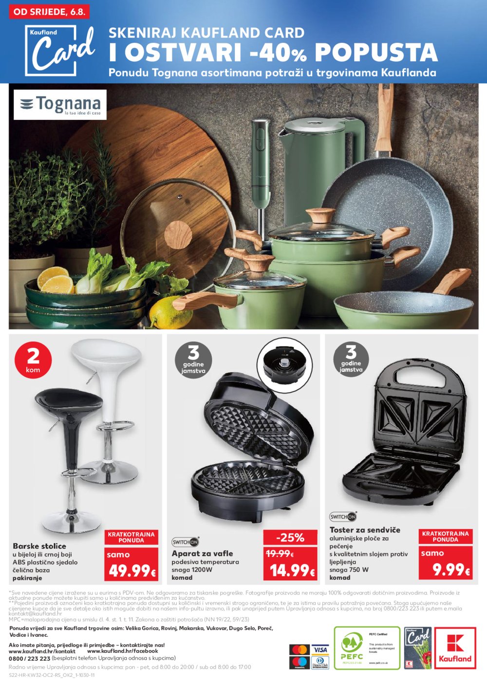 Kaufland katalog Neprehrambenih proizvoda 06.08.-12.08.2025. Odabrane poslovnice
