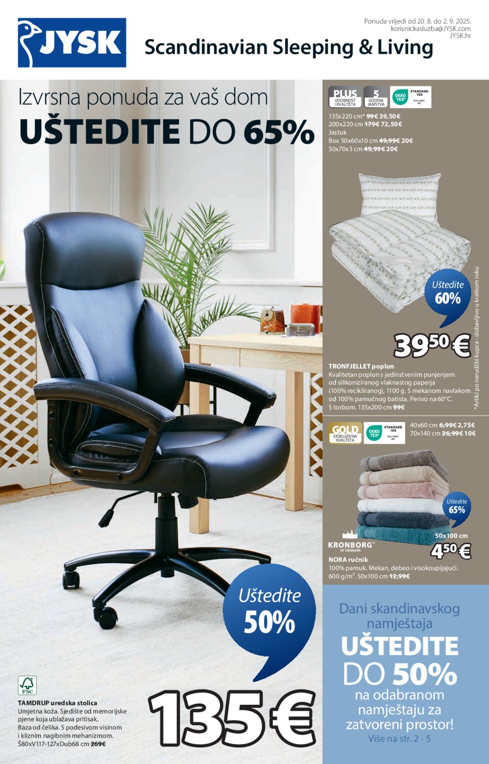 Jysk katalog Akcija 20.08.-02.09.2025.