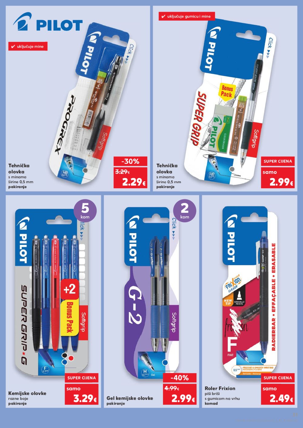 Kaufland katalog Sve za školu 11.08. - 14.09.2025.