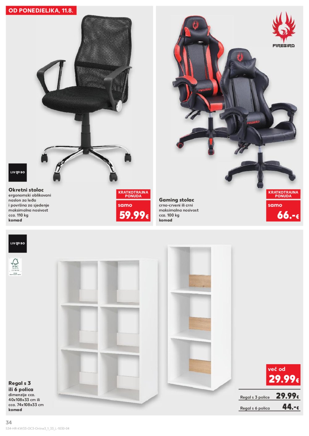 Kaufland katalog Sve za školu 11.08. - 14.09.2025.