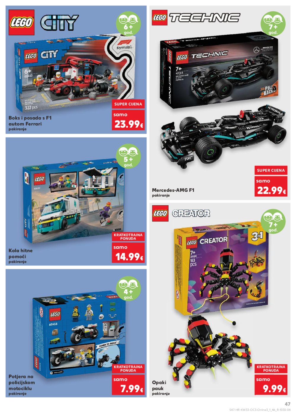 Kaufland katalog Sve za školu 11.08. - 14.09.2025.