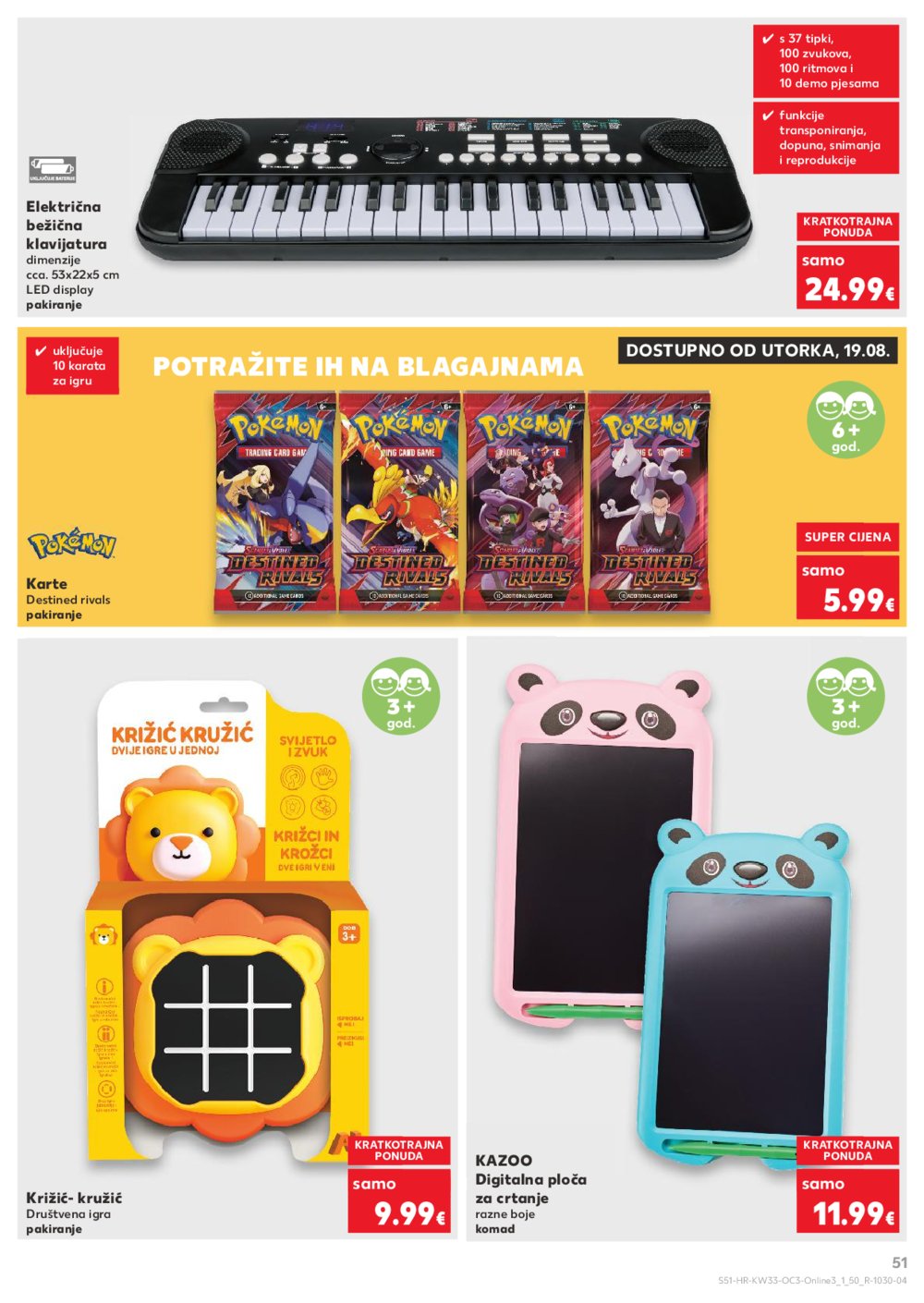 Kaufland katalog Sve za školu 11.08. - 14.09.2025.