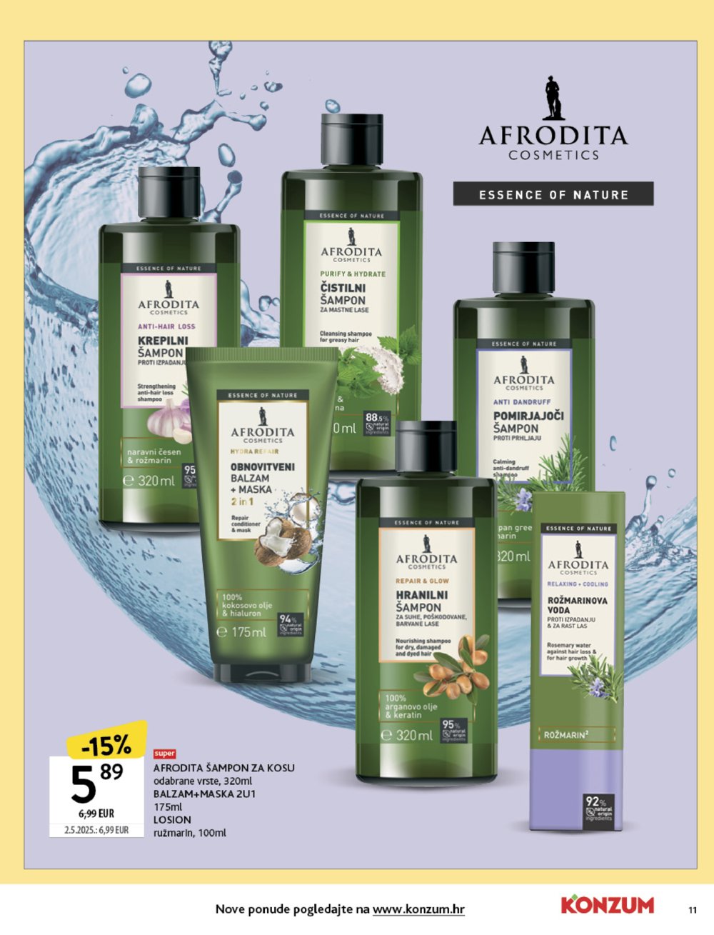 Konzum katalog Ljepota i njega 22.09. - 05.10.2025.