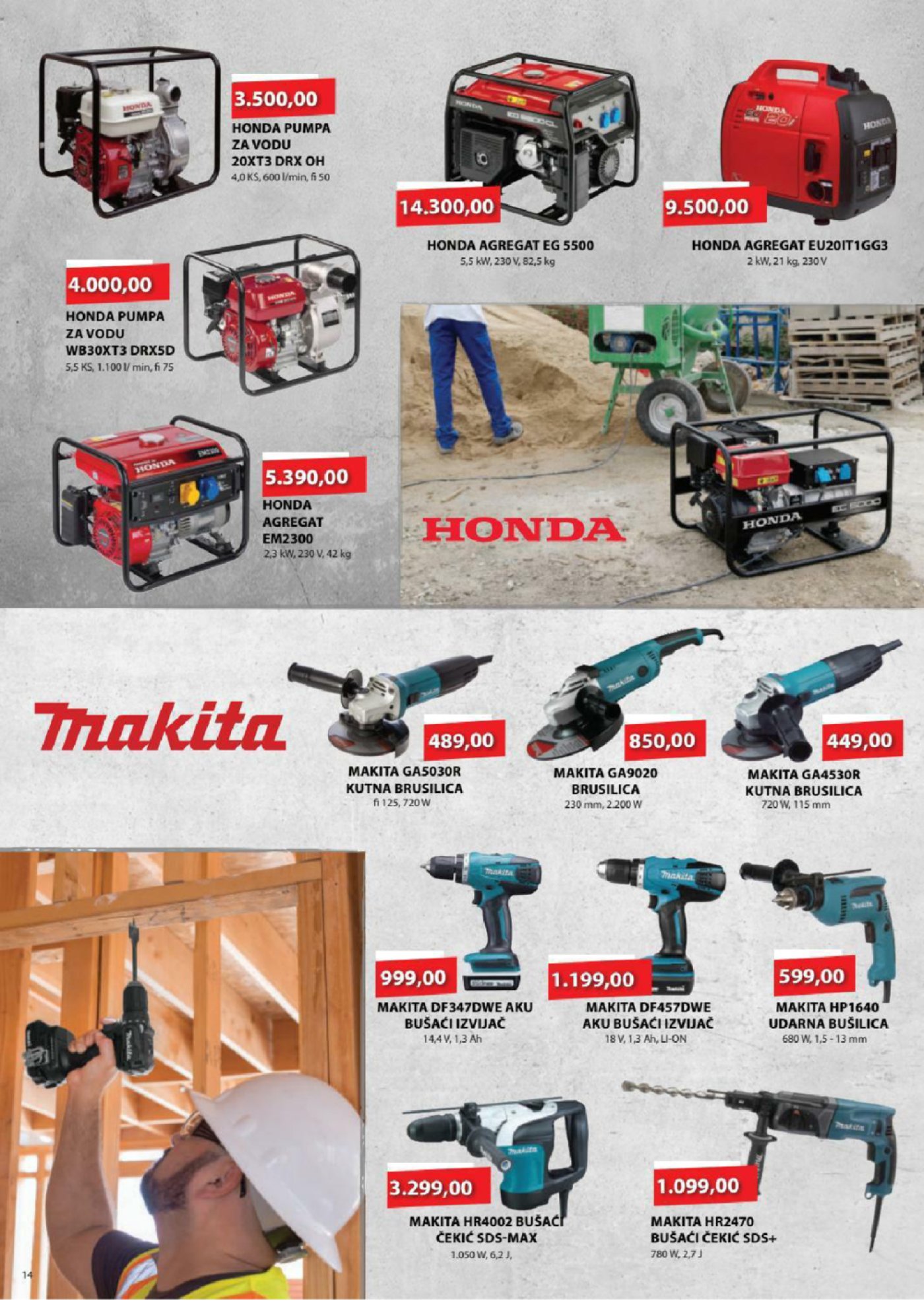 Comet katalog Akcija 16.07.-31.08.2019.