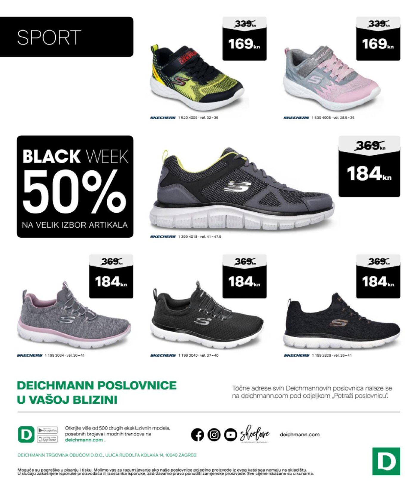 Deichmann katalog Akcija 20.11.-29.11.2020.