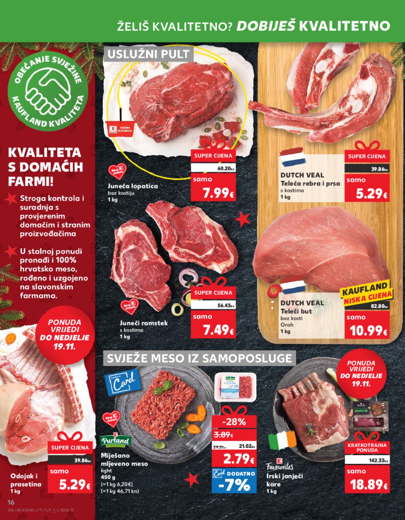 Kaufland katalog Akcija 15.11.-21.11.2023. Odabrane poslovnice