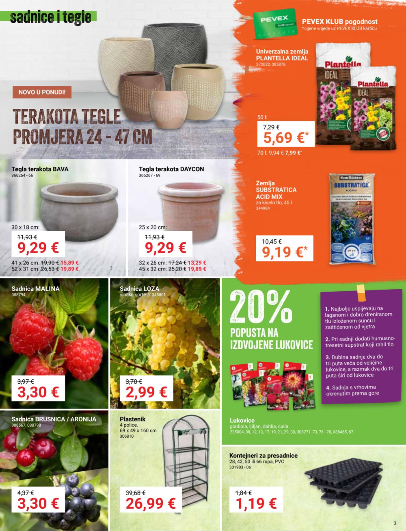 Pevex katalog Za tvoj dom i vrt 29.02.-26.03.2024.