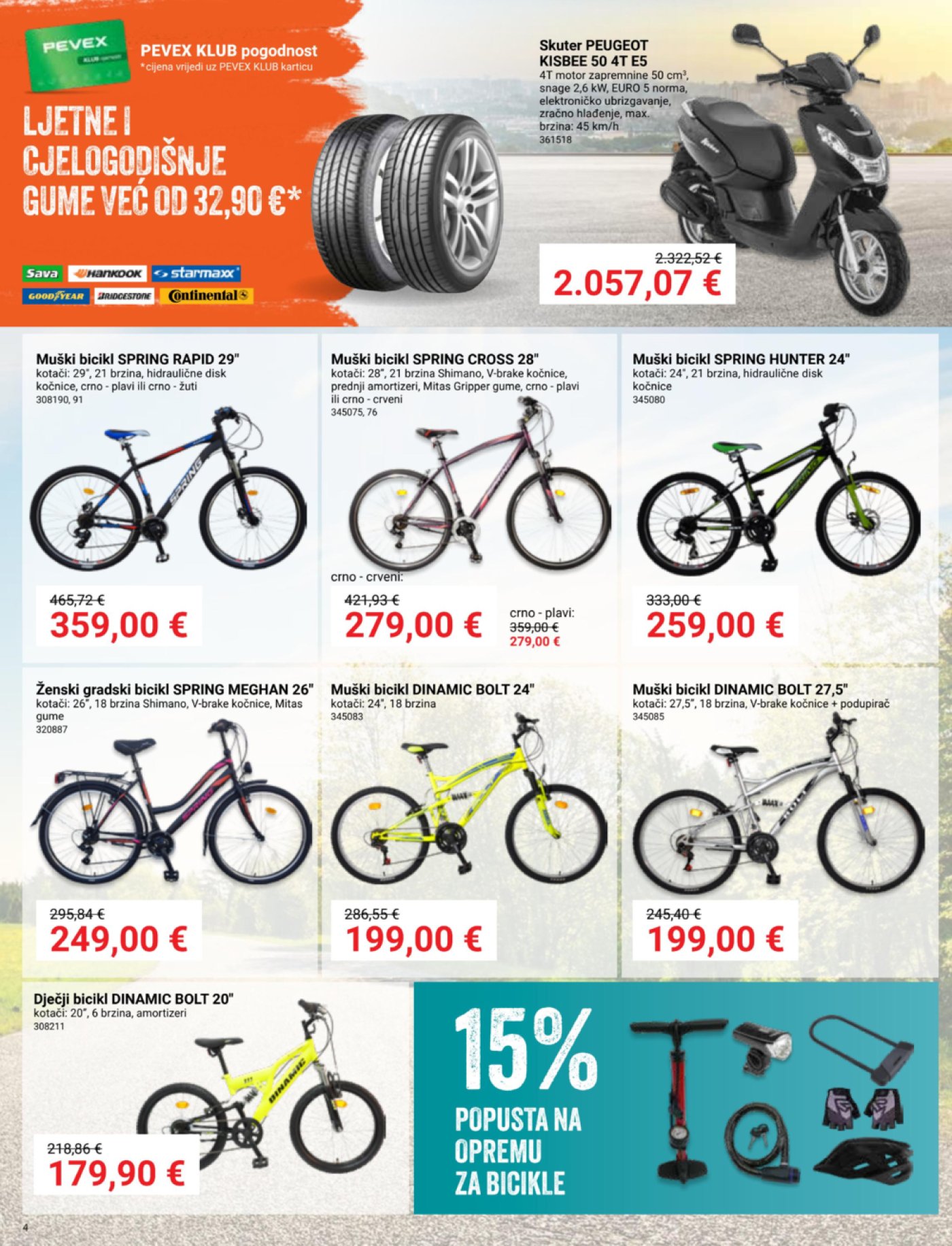 Pevex katalog Za tvoj dom i vrt 29.02.-26.03.2024.