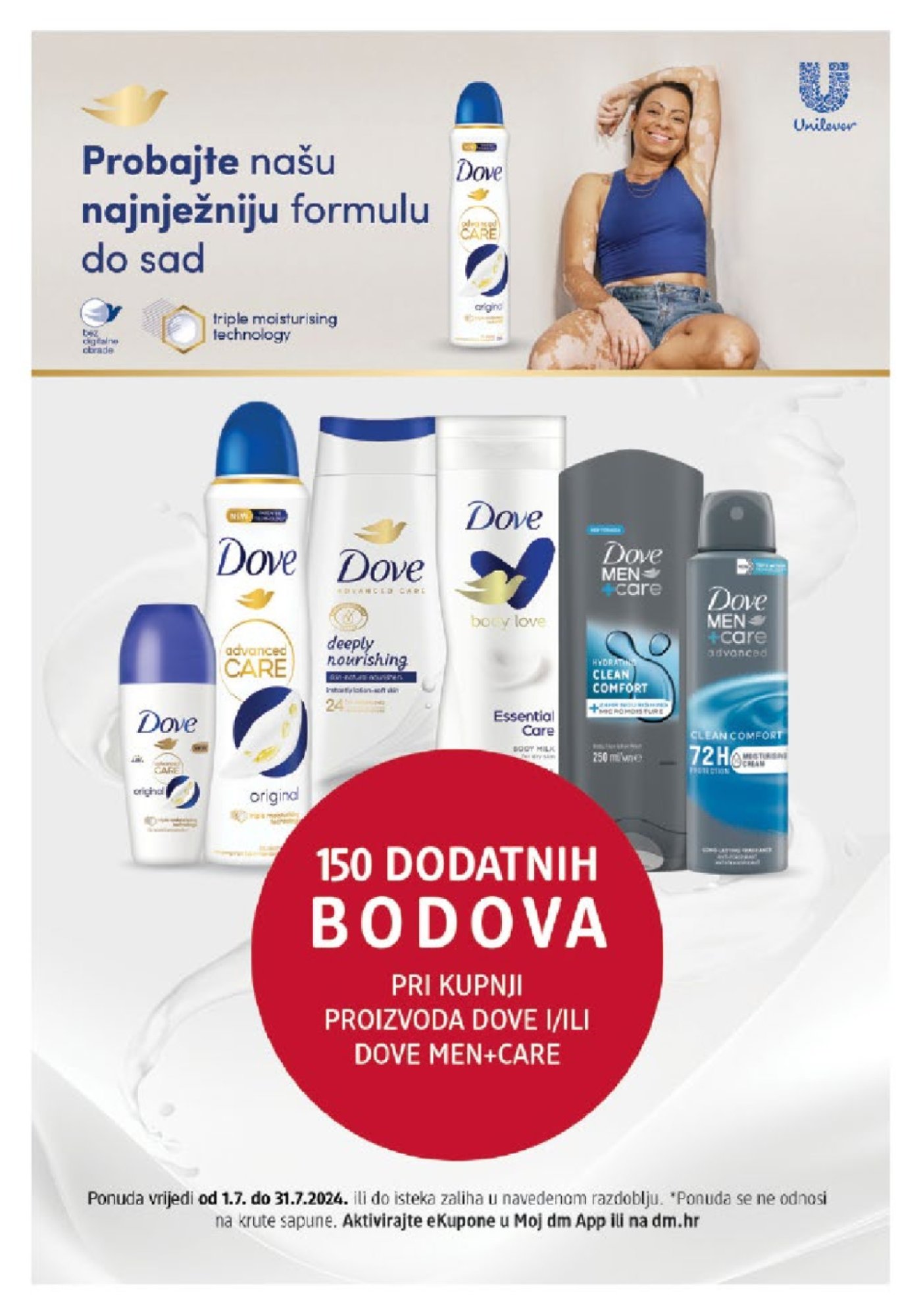 dm katalog Akcija 01.07.-15.07.2024.