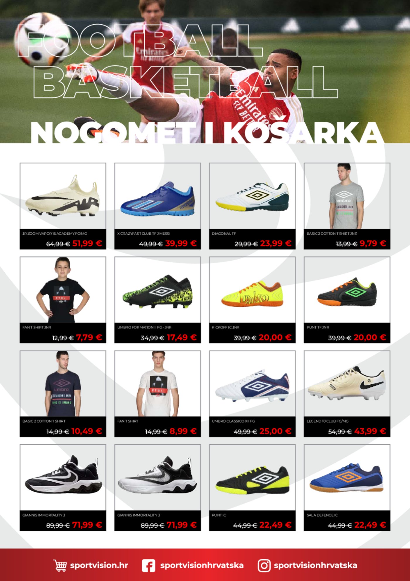 Sport Vision Sniženje katalog 12.07.-15.08.2024.