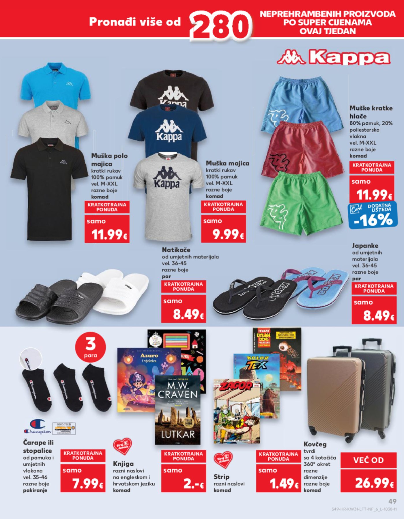 Kaufland katalog Akcija 31.07.-06.08.2024. Odabrane poslovnice