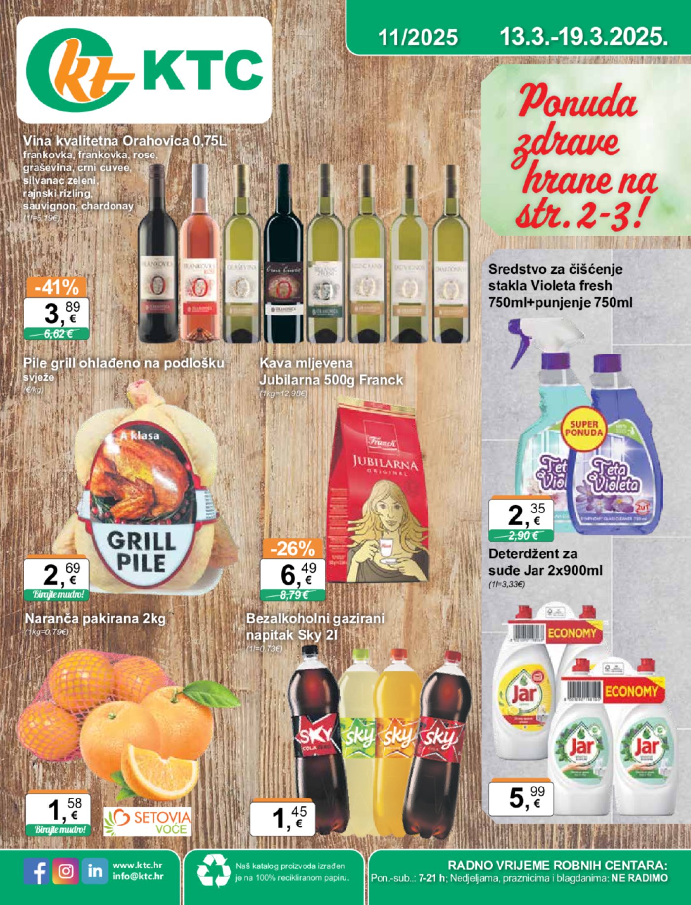 KTC katalog Široka potrošnja 13.03. - 19.03.2025.