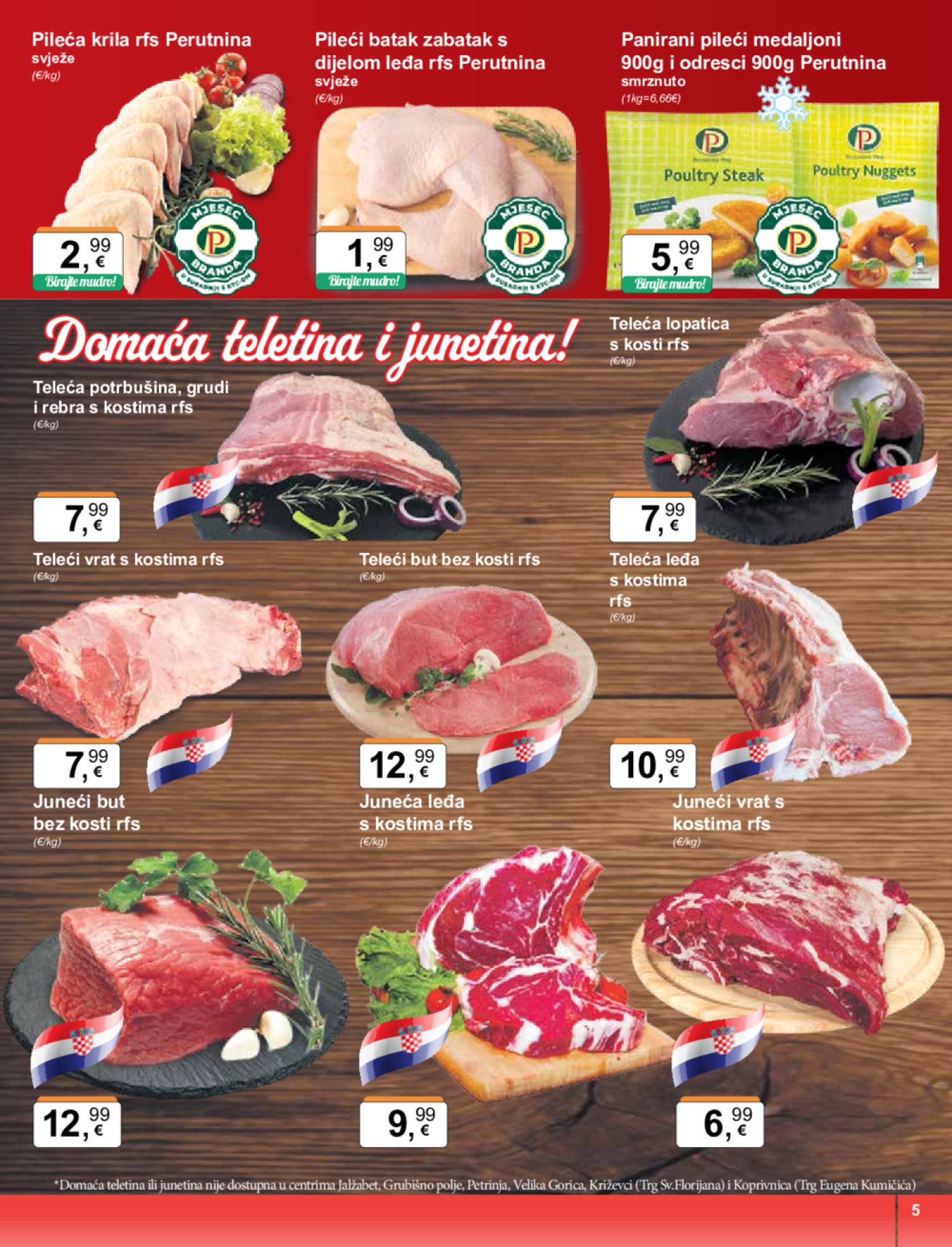 KTC katalog Široka potrošnja 13.03. - 19.03.2025.