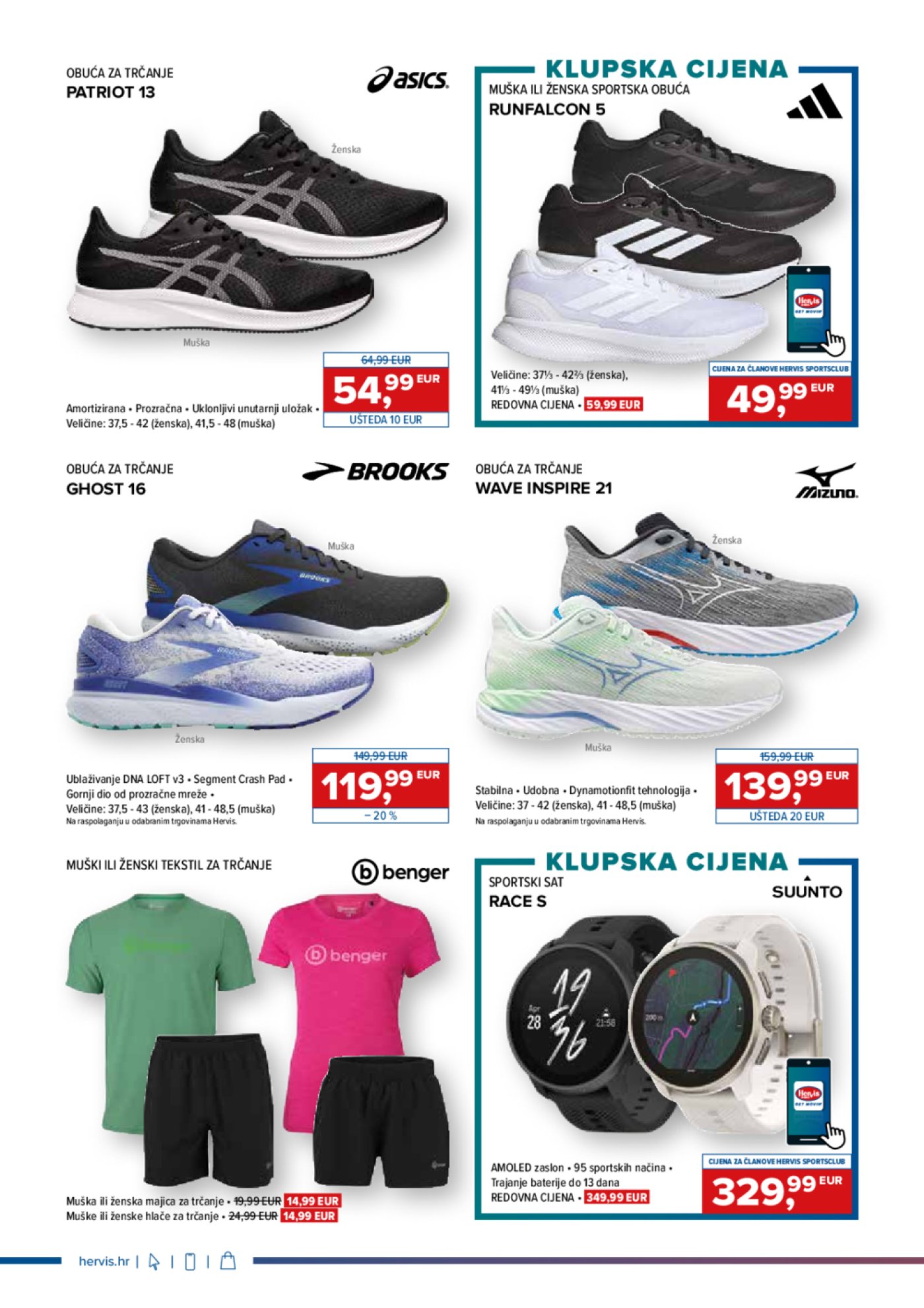 Hervis katalog Akcija 09.04.-15.04.2025.