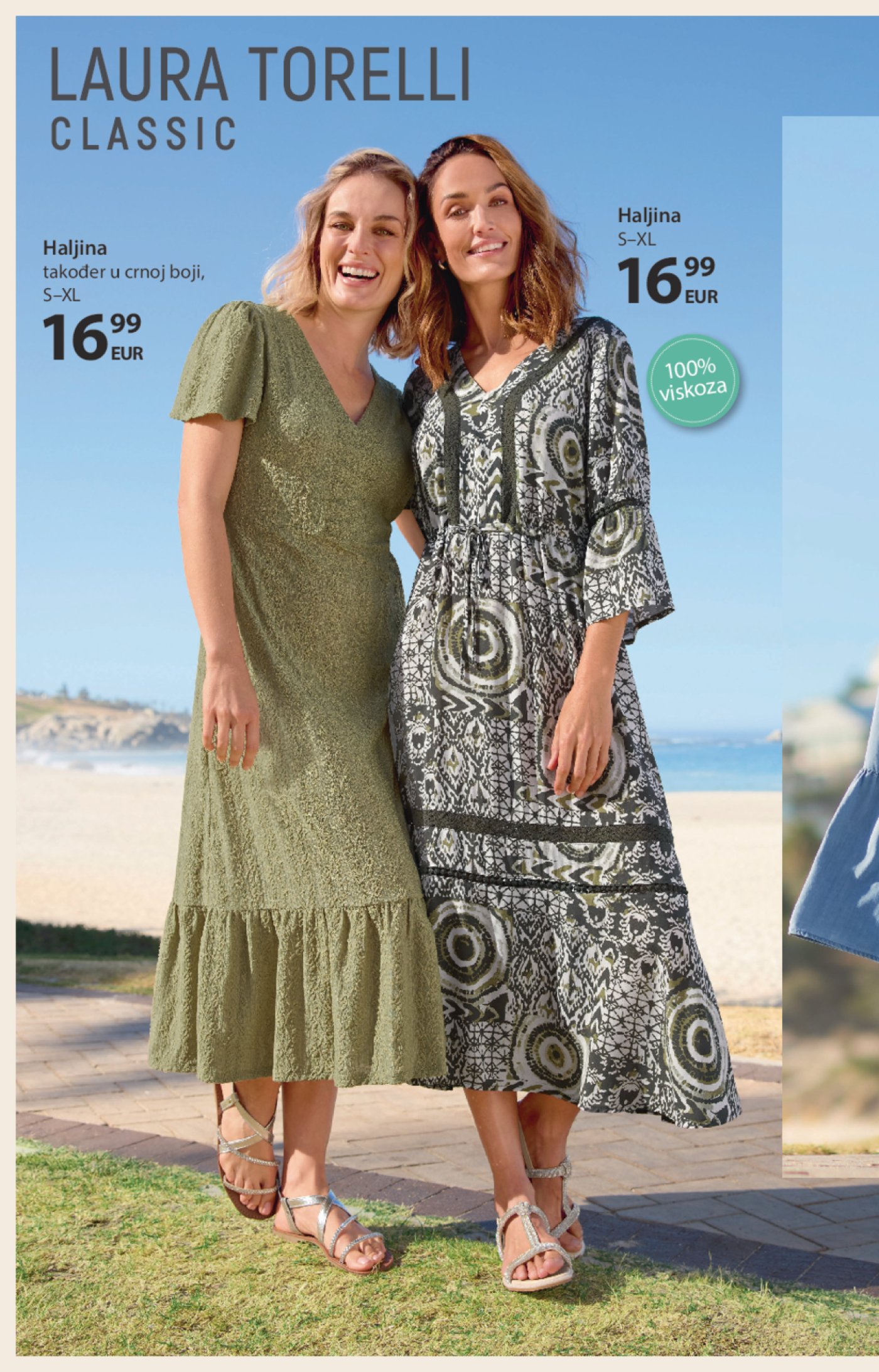 NKD katalog Akcija 11.06.-26.06.2025.