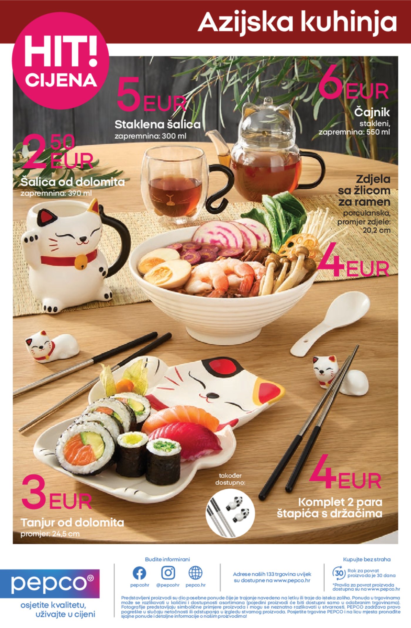 Pepco katalog Akcija 03.07.-16.07.2025.