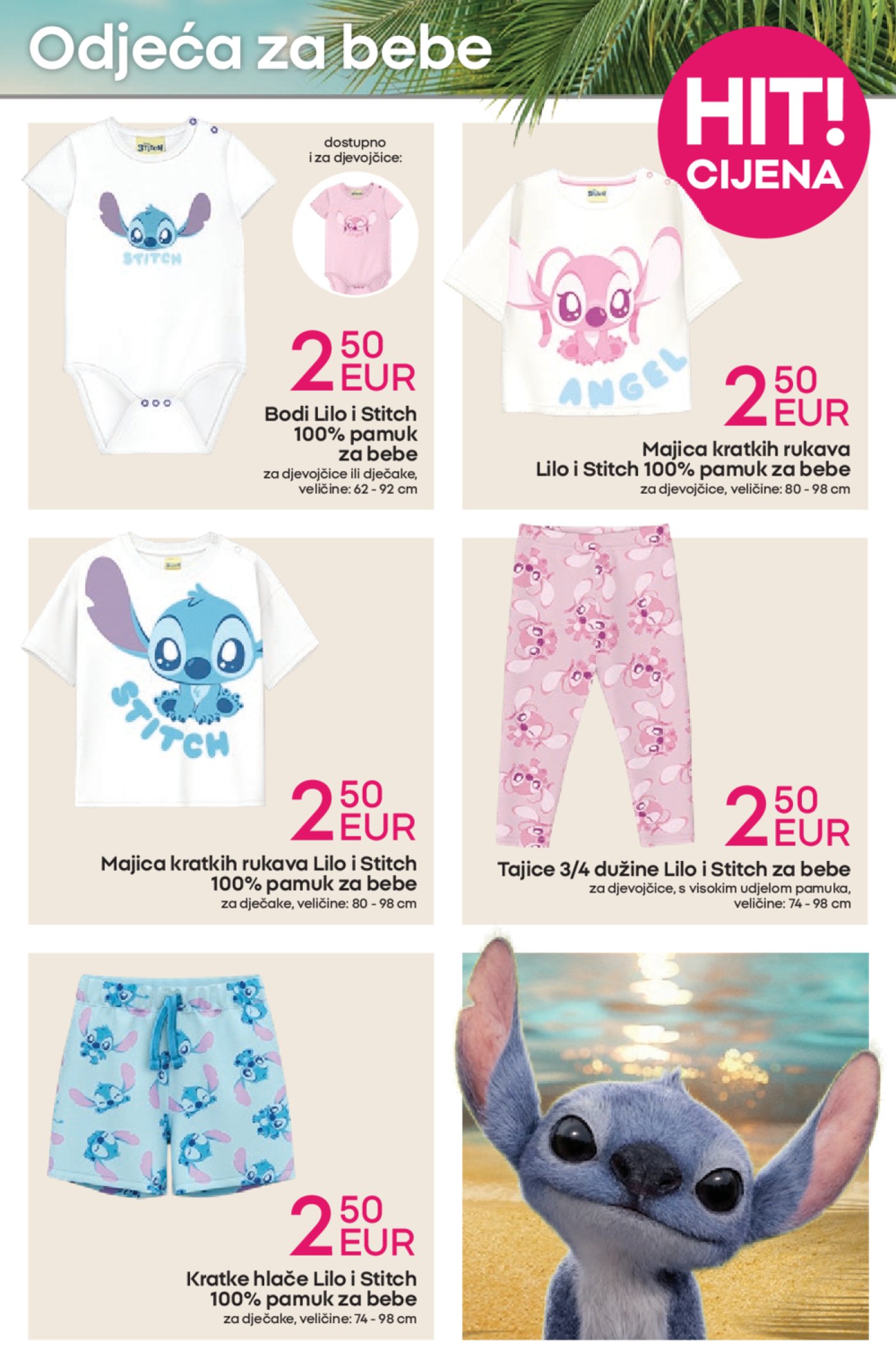 Pepco katalog Akcija 03.07.-16.07.2025.