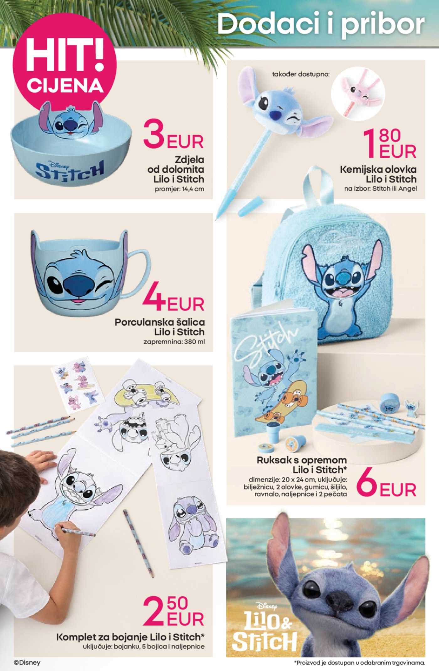 Pepco katalog Akcija 03.07.-16.07.2025.