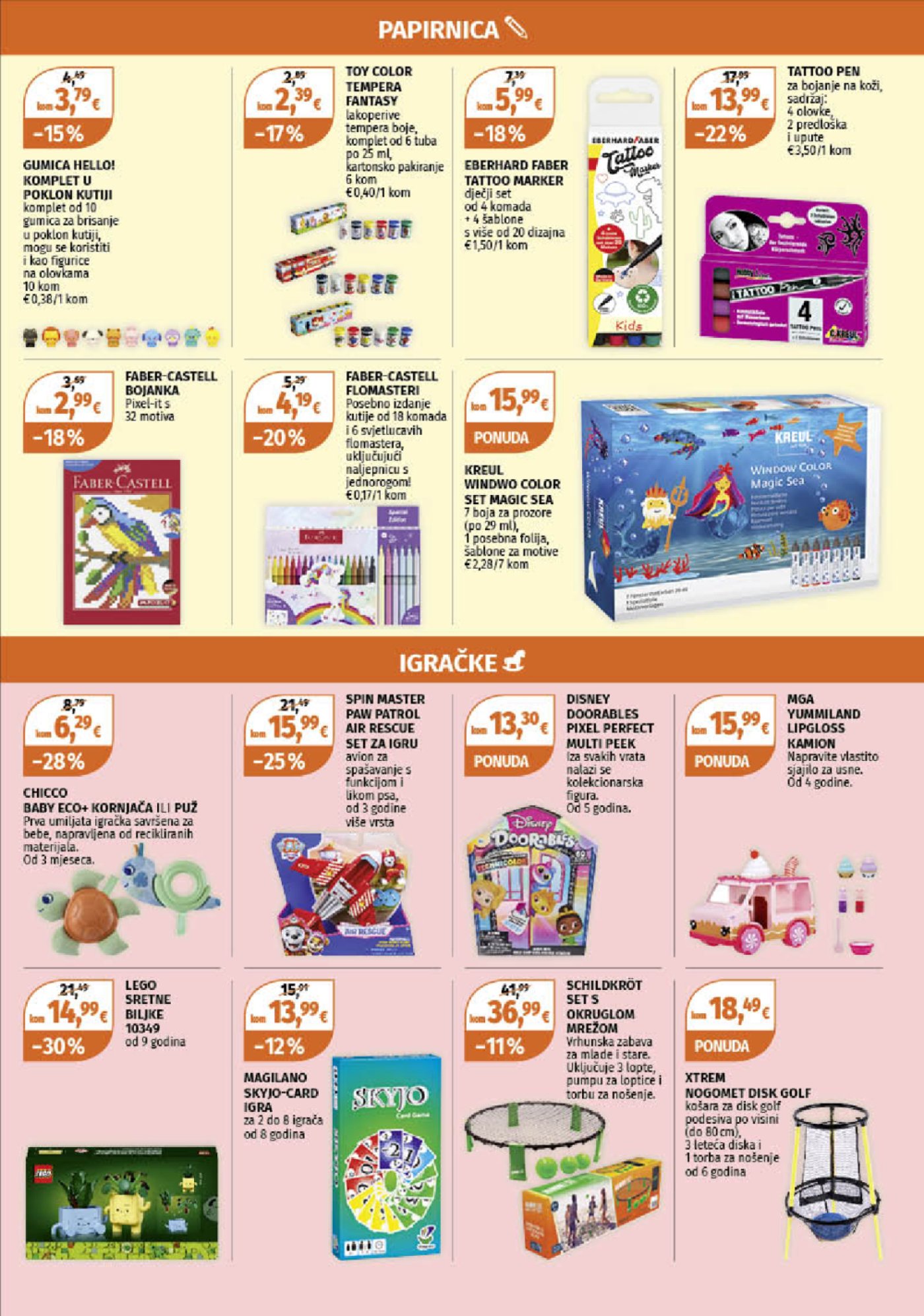 Muller katalog Akcija 14.07.-20.07.2025.