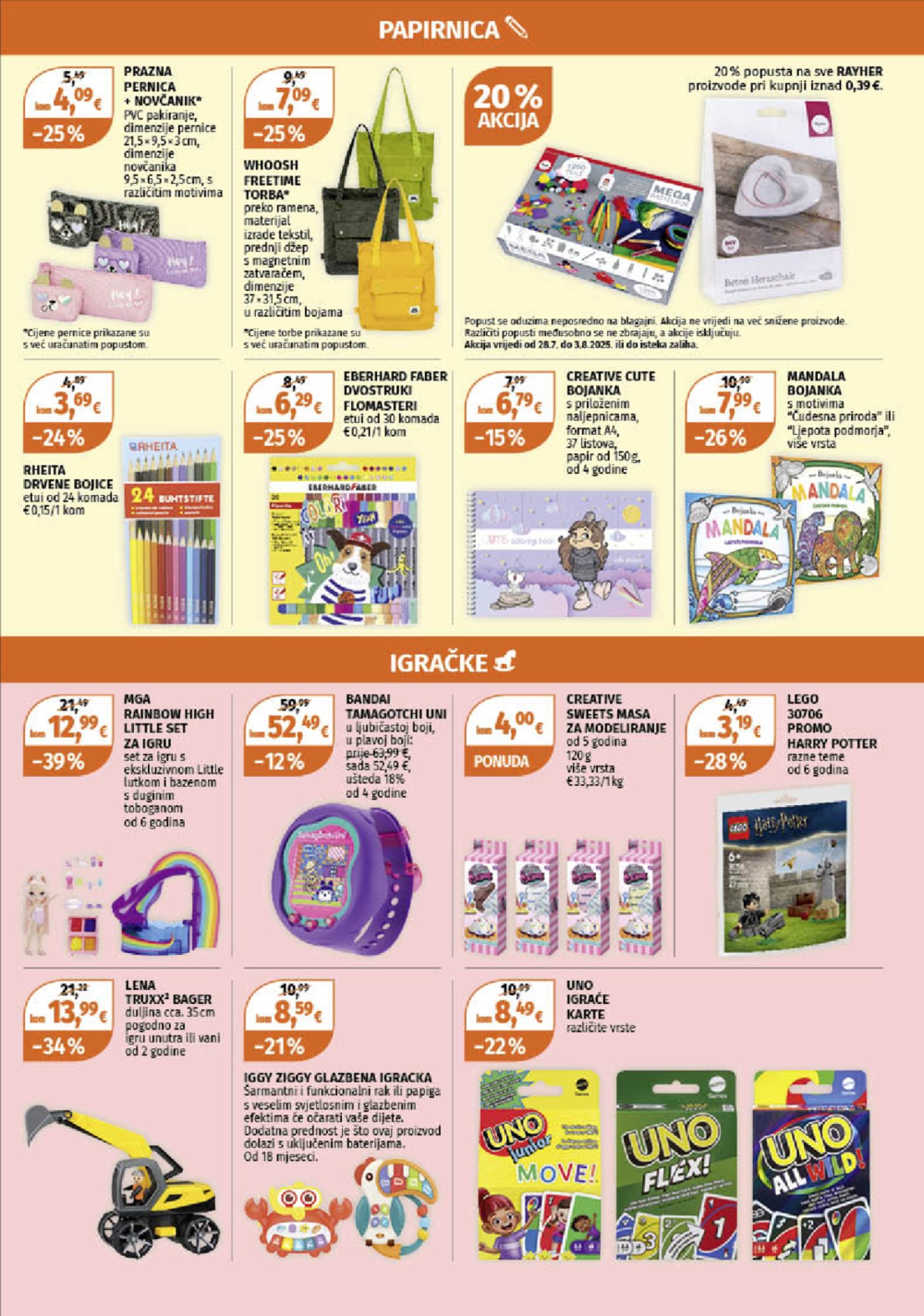 Muller katalog Akcija 28.07. - 03.08.2025.