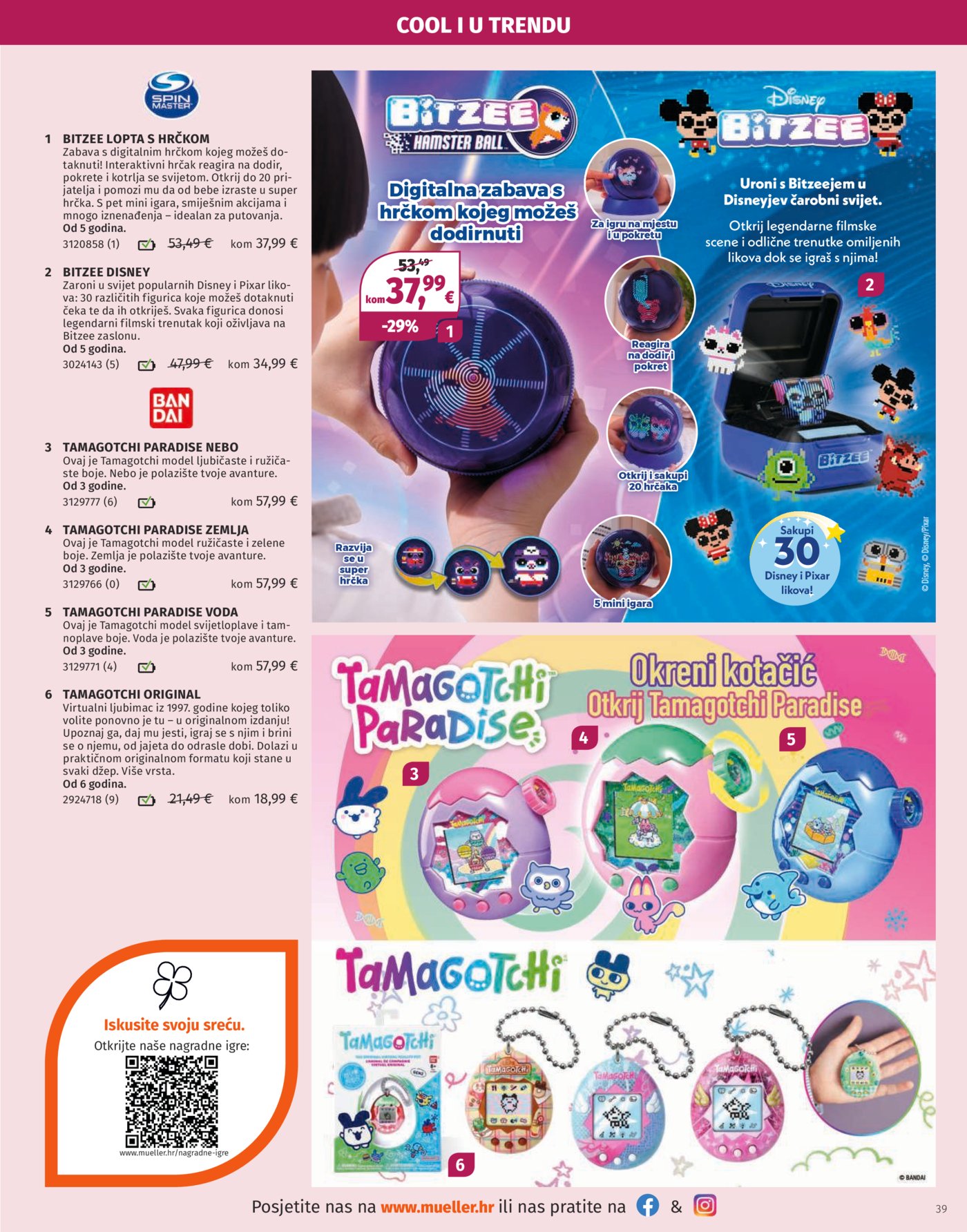 Muller katalog igračaka 04.11.-31.12.2025.