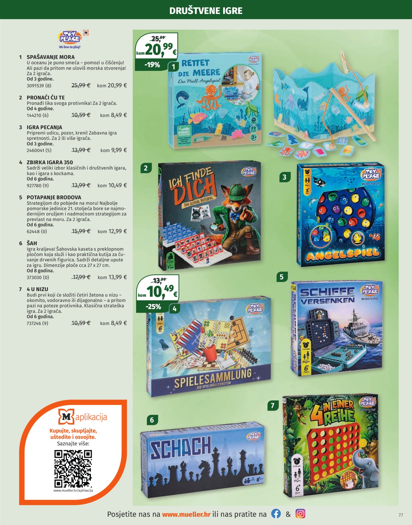 Muller katalog igračaka 04.11.-31.12.2025.