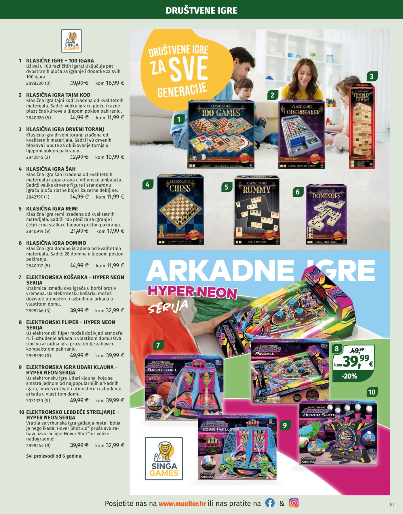 Muller katalog igračaka 04.11.-31.12.2025.