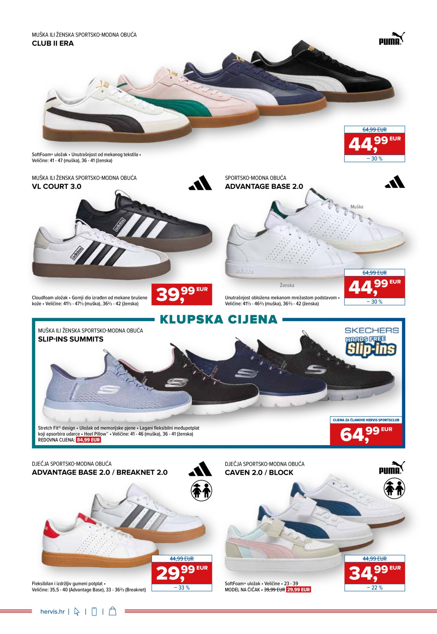 Hervis katalog Akcija 12.11.-18.11.2025.