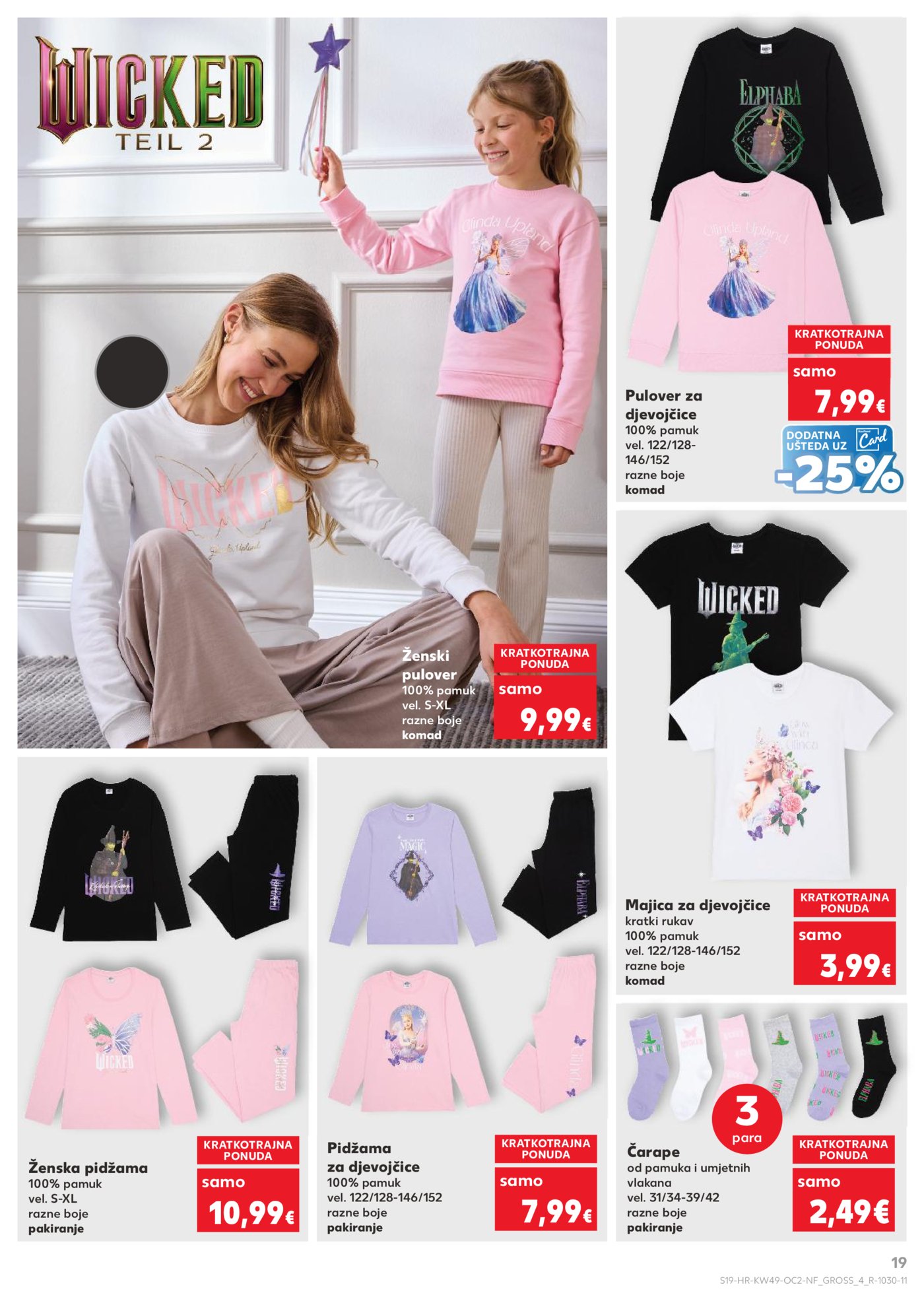 Kaufland katalog Neprehrambenih proizvoda 03.12. - 09.12.2025. Odabrane poslovnice